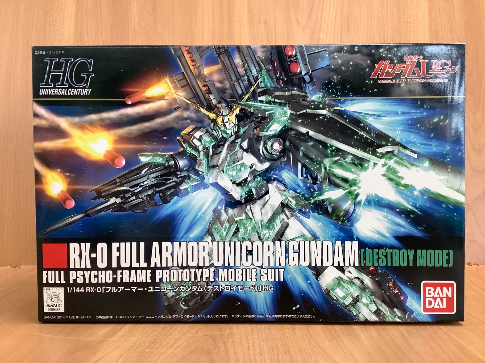決戦再現！】BANDAI（バンダイ）より機動戦士ガンダムUC RX-0