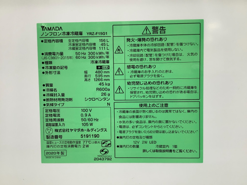 トレファクブログ画像5