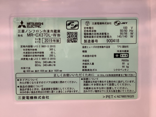トレファクブログ画像3