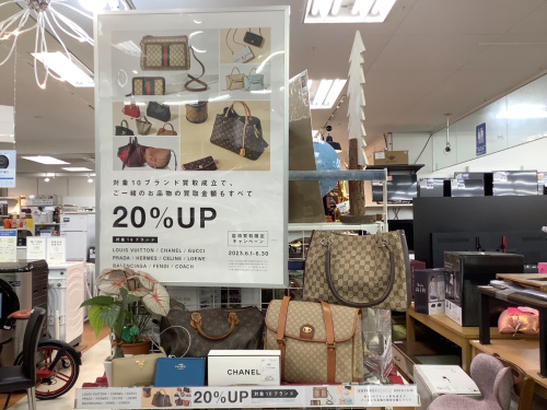 トレファクブログ画像2