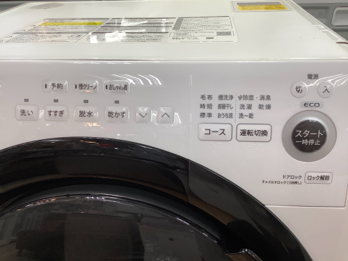 トレファクブログ画像2