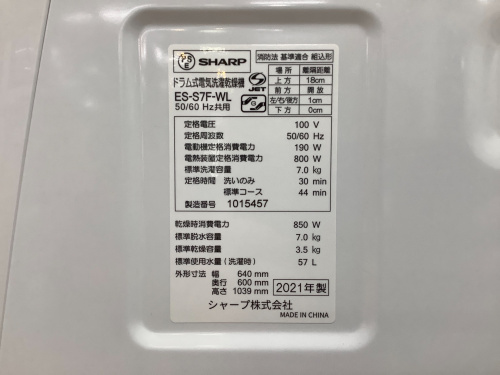 トレファクブログ画像4