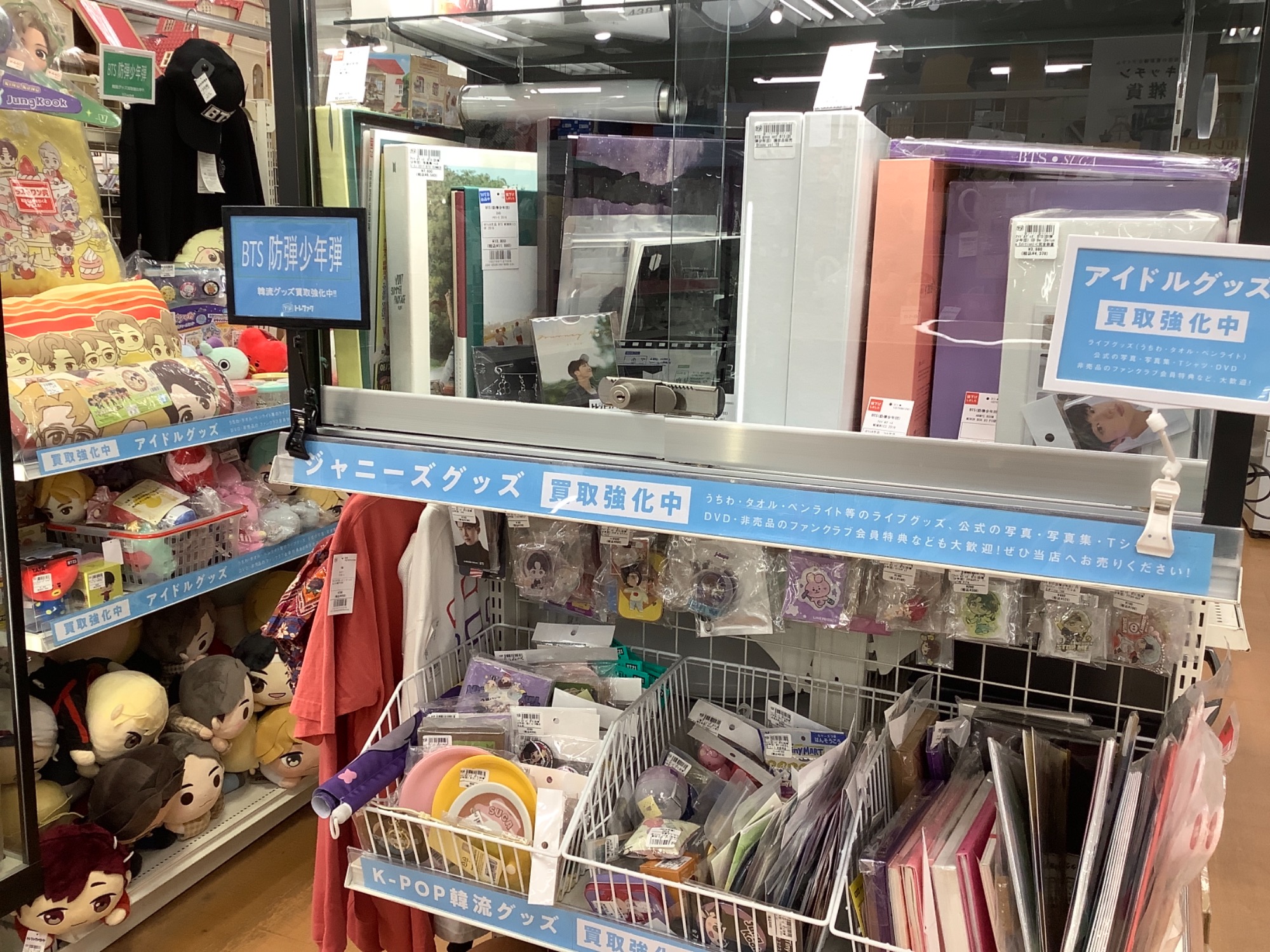 アイドルグッズ買取強化店舗！！】BTSのグッズが買取入荷しま