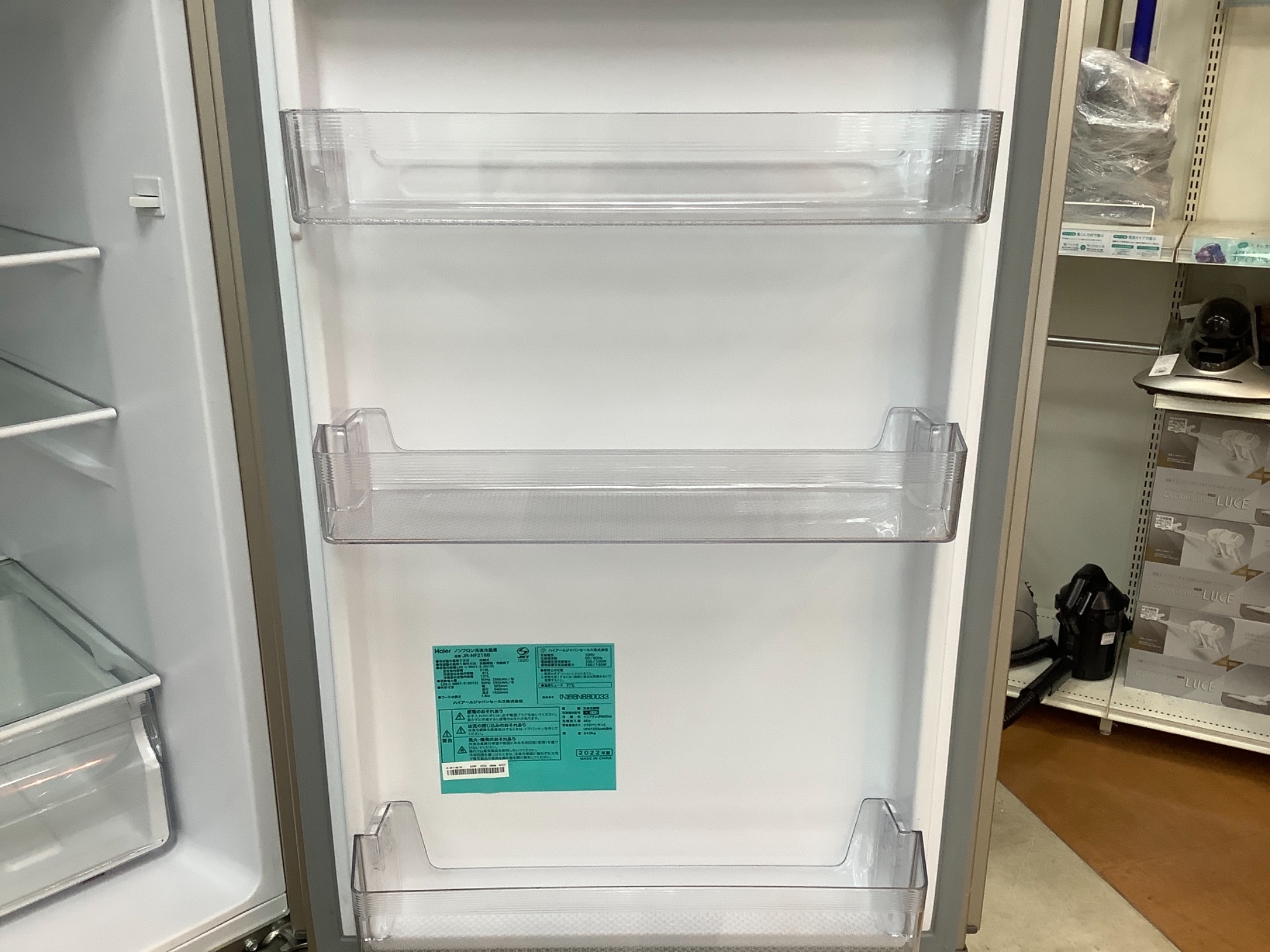 一人暮らしにピッタリ♪】Haier（ハイアール）より2ドア冷蔵庫（JR