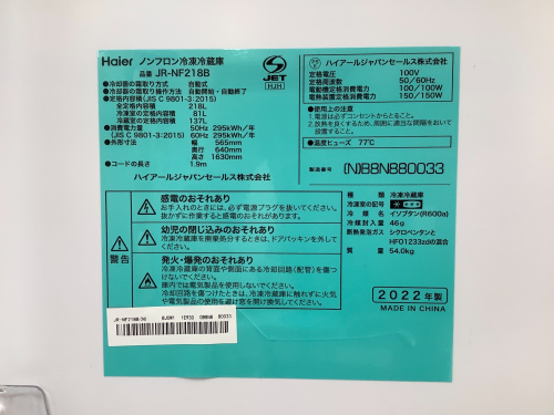トレファクブログ画像2