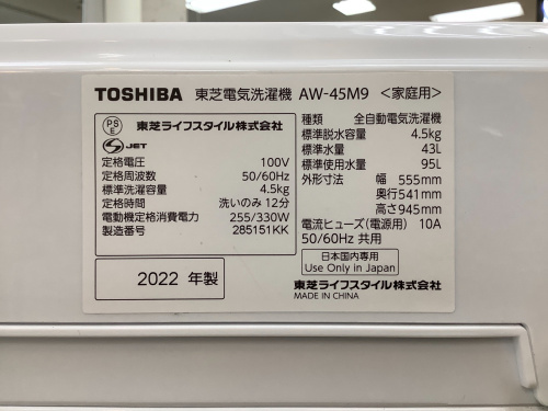 トレファクブログ画像5