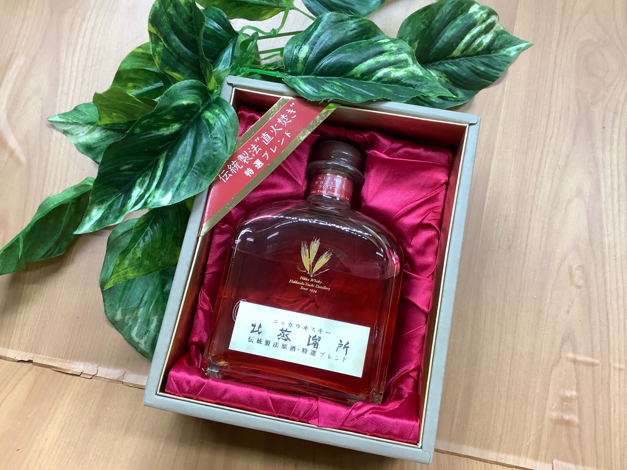 ニッカウイスキー 北蒸溜所 伝統製法原酒・特選ブレンド 新品未開封