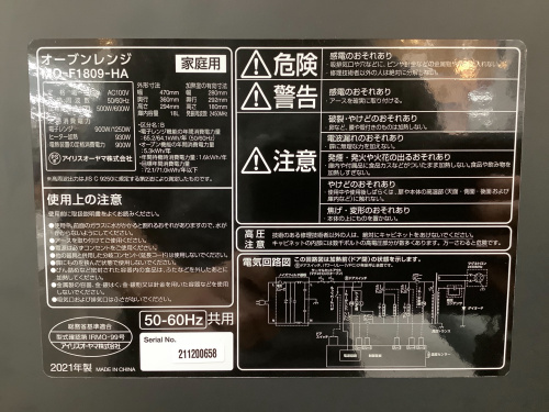 トレファクブログ画像5