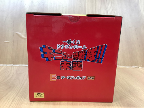 トレファクブログ画像6