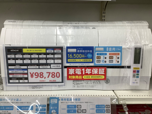 トレファクブログ画像1