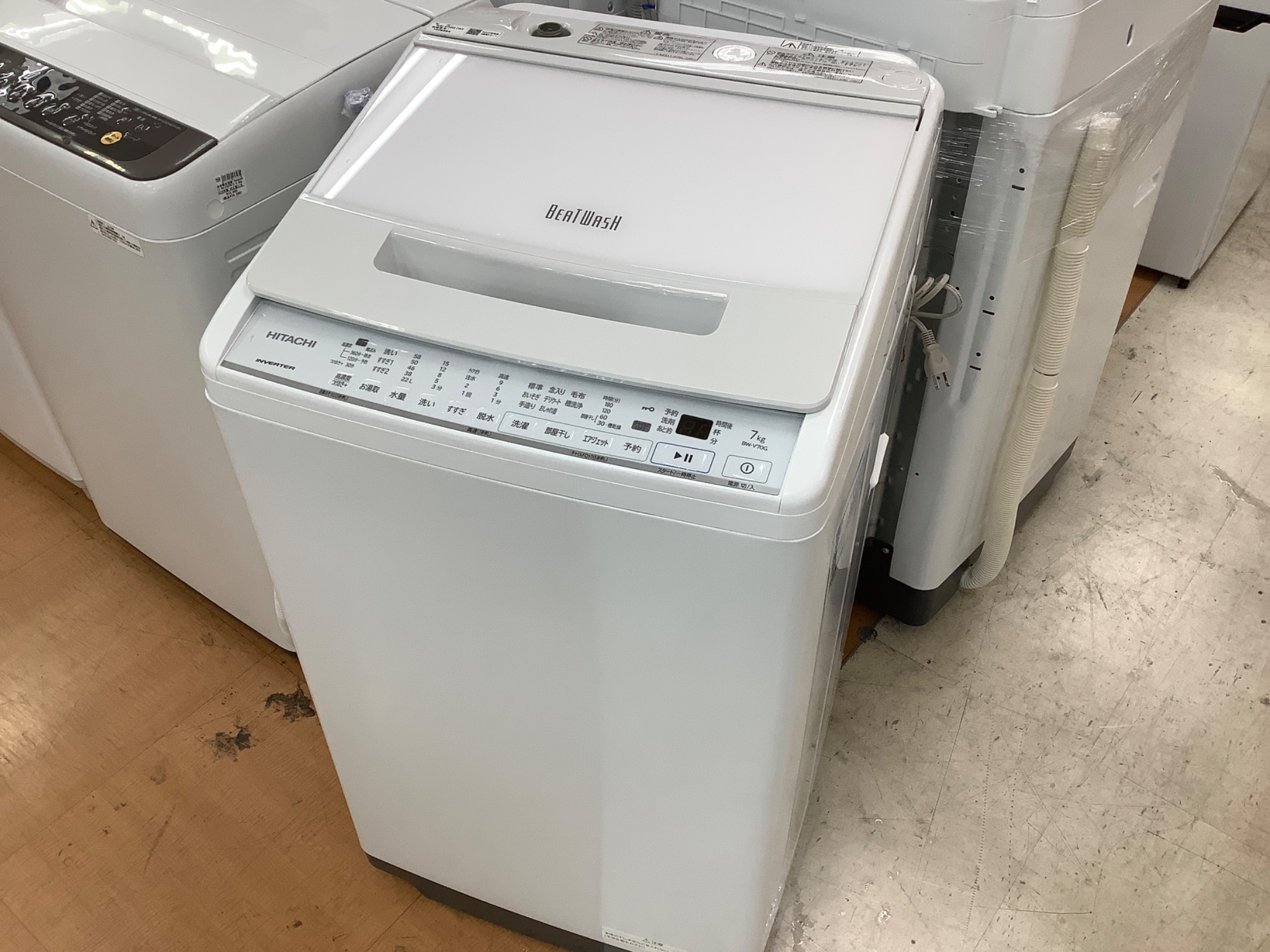 30日迄！送料無料★日立 7kg 洗濯機【BW-V70G】 71MyEjc5hPL.jpg_BO30,255,255,