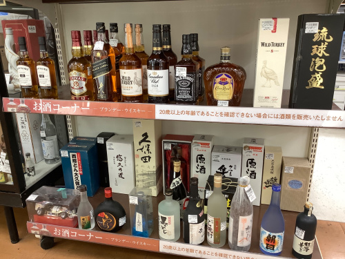 トレファクブログ画像9