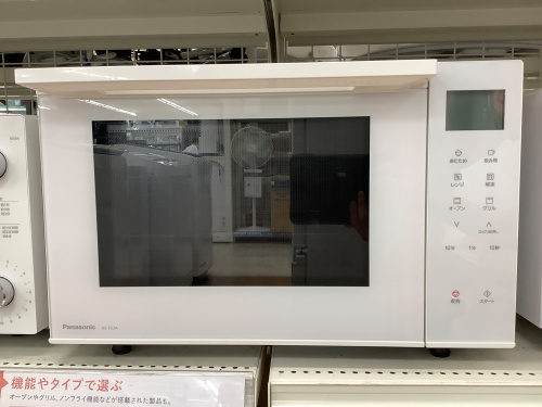 トレファクブログ画像2