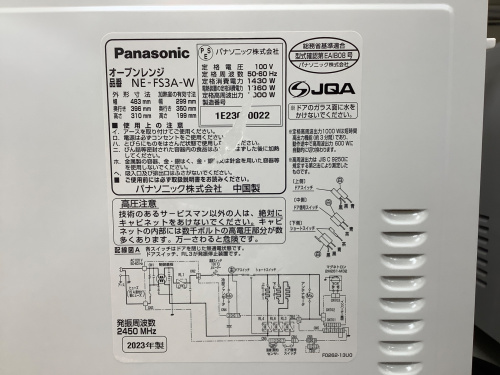 トレファクブログ画像6