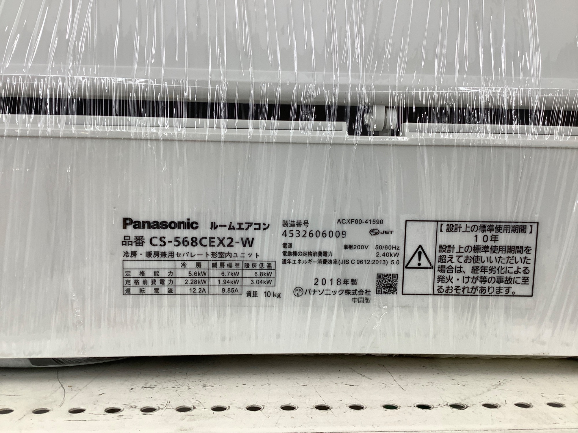 売り切れになる前に！夏に必須の壁掛けエアコン！Panasonic製！