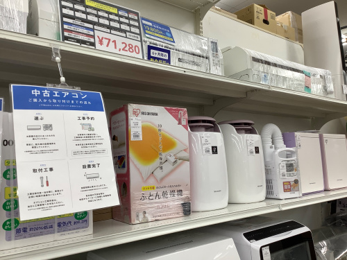 トレファクブログ画像8