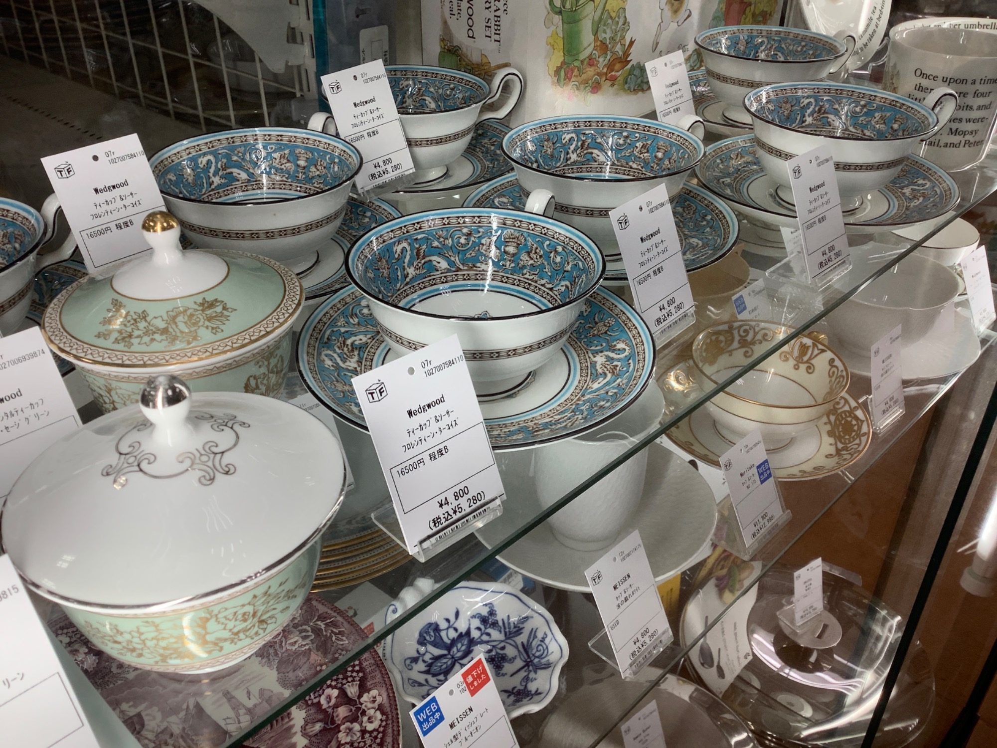 デンマークの伝統的ブランド！】ROYAL COPENHAGEN（ ロイヤル