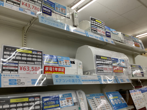 トレファクブログ画像10