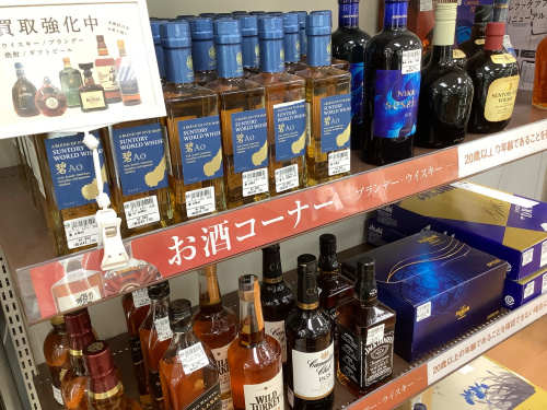 トレファクブログ画像10