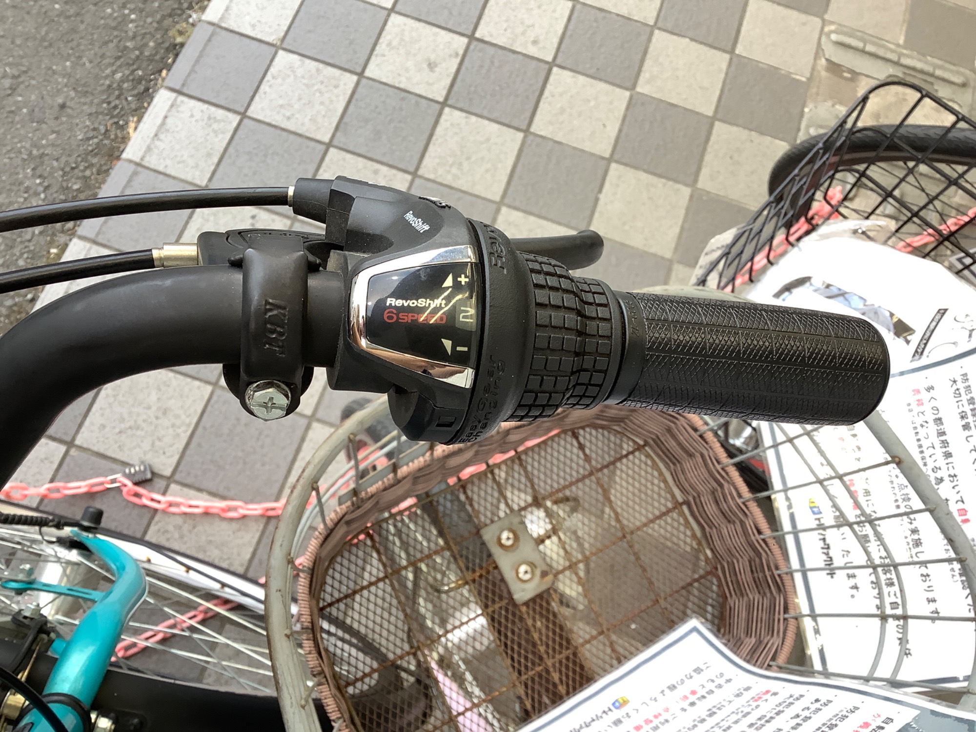 限定車ウェッジロック】黒 シティサイクル 引き取り限定 自転車買取