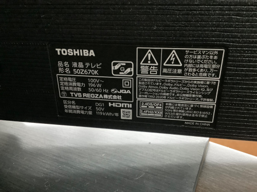トレファクブログ画像3