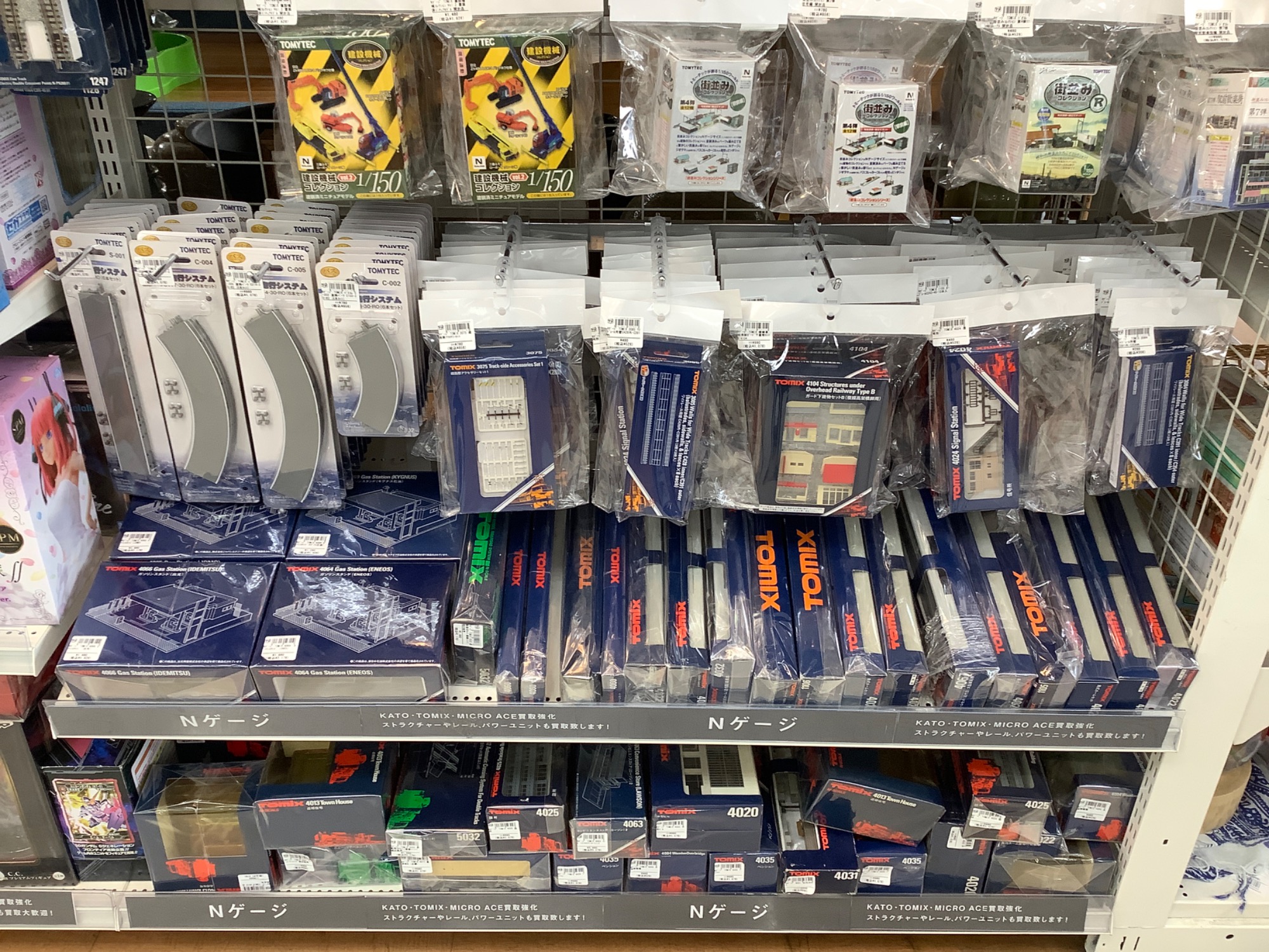 美品!!】TOMIX(トミックス)よりNゲージ マルチ高架橋対向式 美品!!】TOMIX(トミックス)よりNゲージ マルチ高架橋対向式