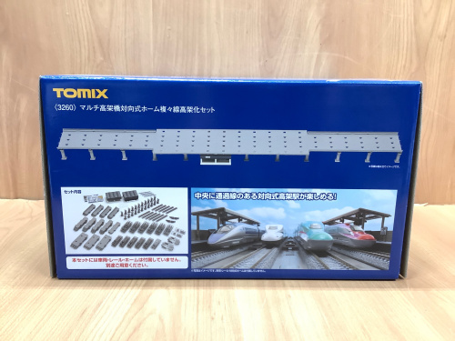 トレファクブログ画像3