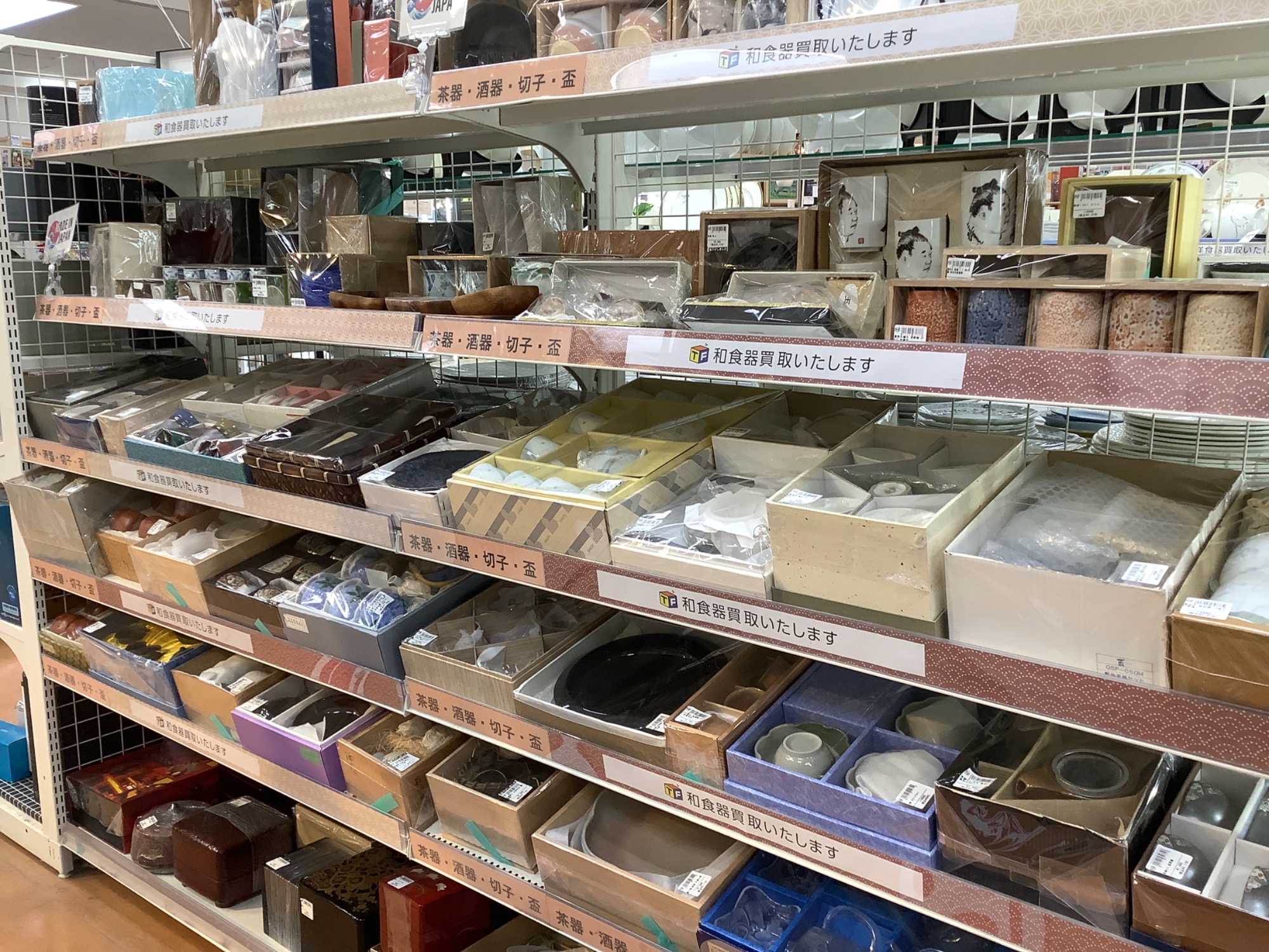 保管品レア深川製磁 宮内庁御用達 1900年巴里万国博覧会意匠 煎茶碗揃 共箱 Amazon.co.jp: 保管品レア深川製磁 宮内庁御用達 1900年巴里万国