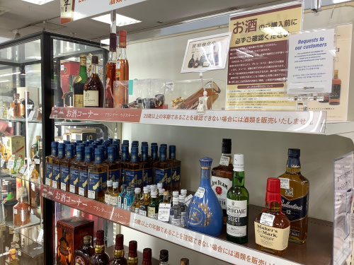 トレファクブログ画像8