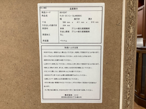 トレファクブログ画像7