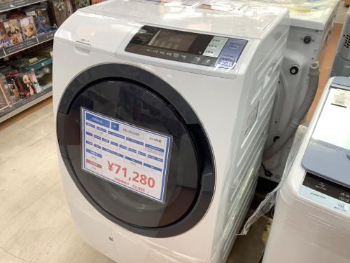 トレファクブログ画像1