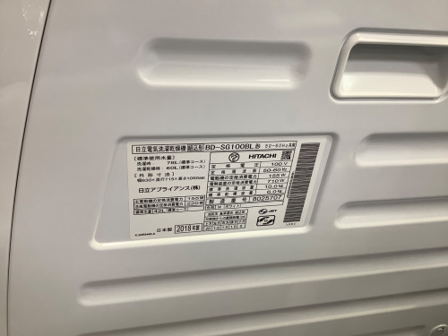 トレファクブログ画像4