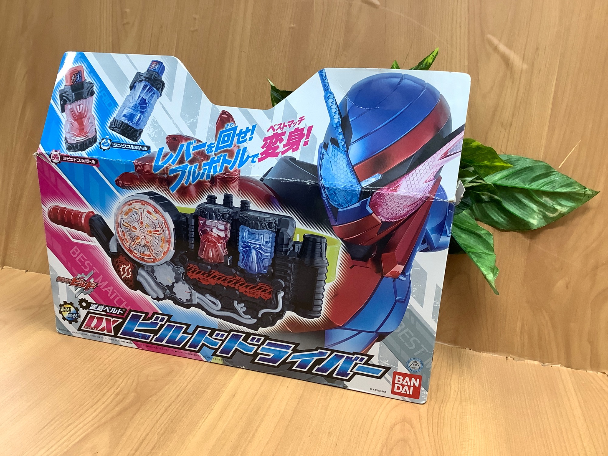 仮面ライダー ビルド ビルドドライバー ＋ プレバングッズ 仮面