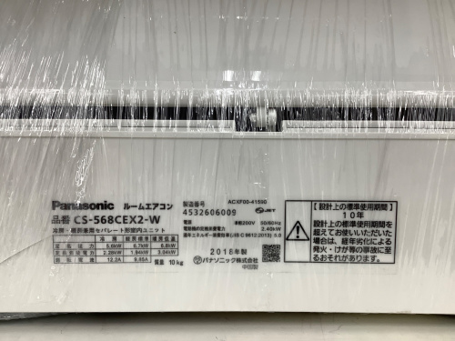 トレファクブログ画像5