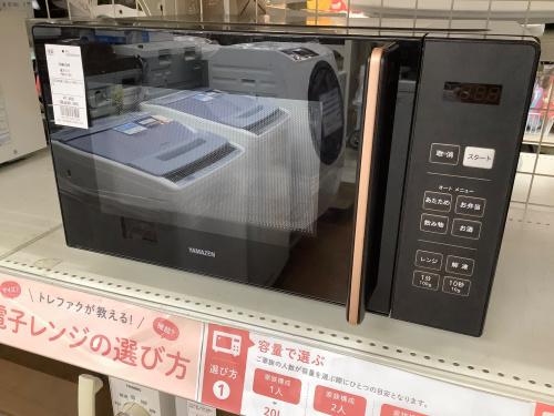 トレファクブログ画像1