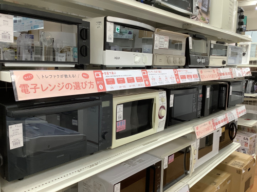 トレファクブログ画像4