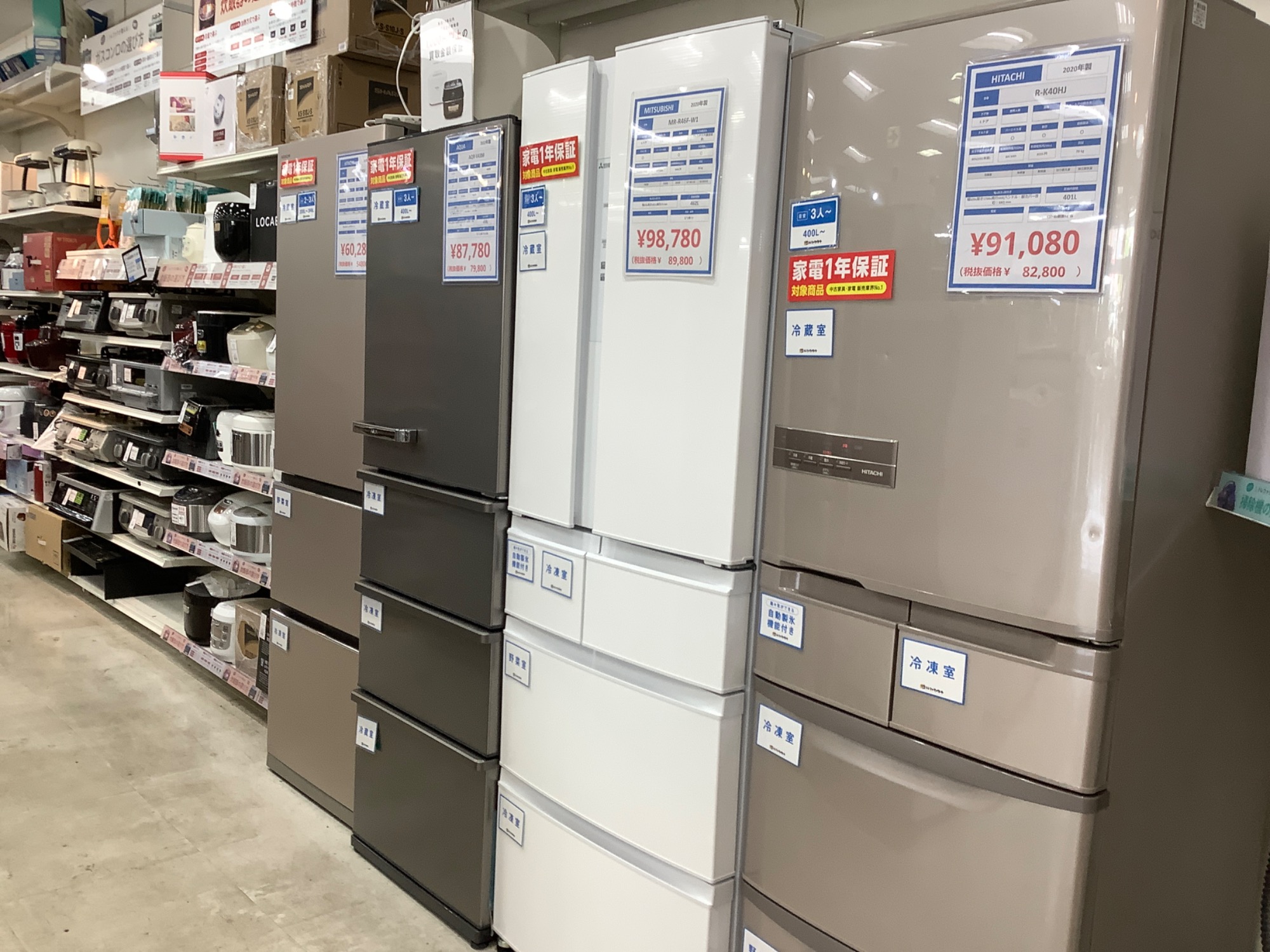 便利な左右開き！】SHARP（シャープ）より3ドア冷蔵庫 SJ-W351E-S 2018