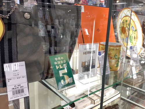 トレファクブログ画像4