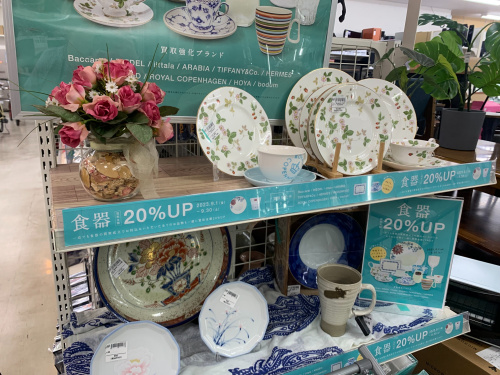 トレファクブログ画像9