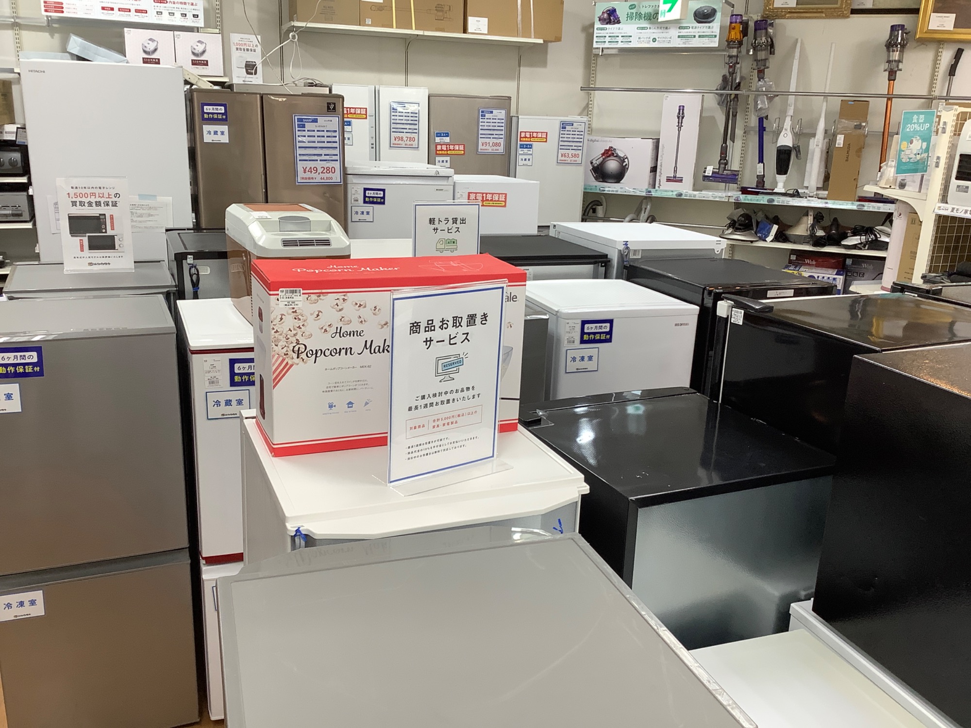 多機能な1台！】HITACHI(日立)より5ドア冷蔵庫 R-HWS47Sが入荷致しまし