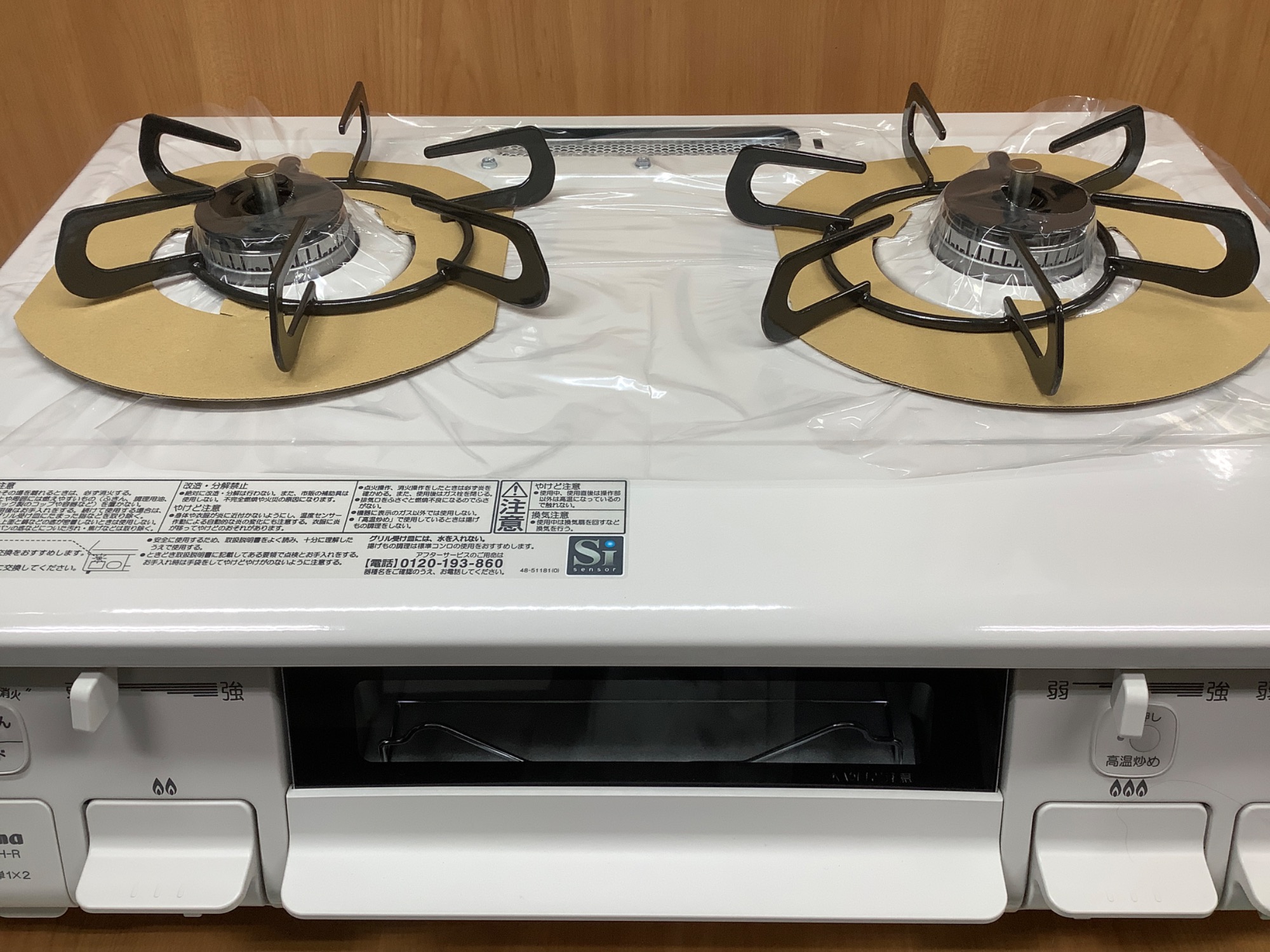 【トレファク ラパーク岸和田店】Paloma 都市ガステーブル 2020年製 トレファク ラパーク岸和田店】Paloma 都市ガステーブル 2020年製