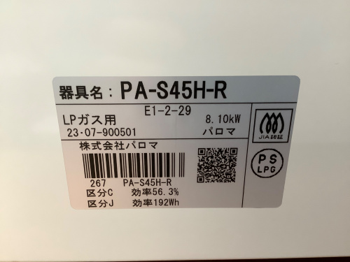 トレファクブログ画像6