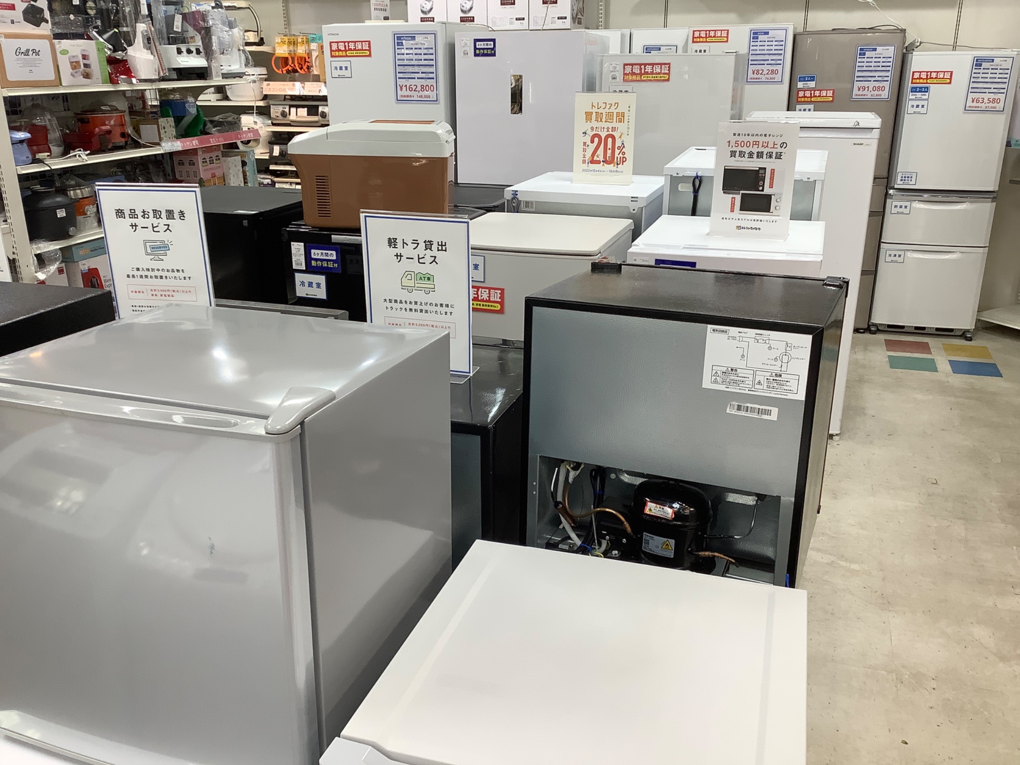 シックなデザイン！】NITORI(ニトリ)より2ドア冷蔵庫 NTR-140BKが入荷