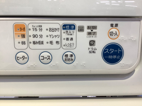 トレファクブログ画像5
