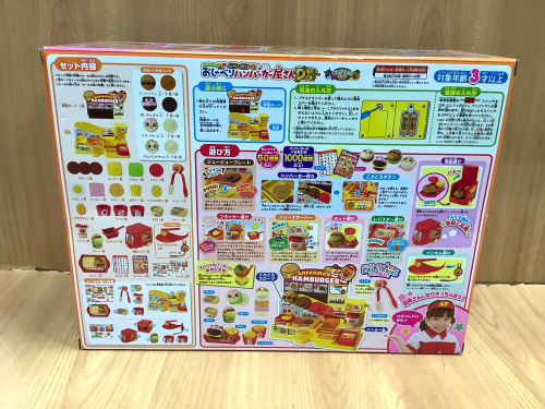 トレファクブログ画像4