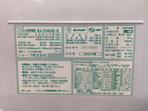 トレファクブログ画像2