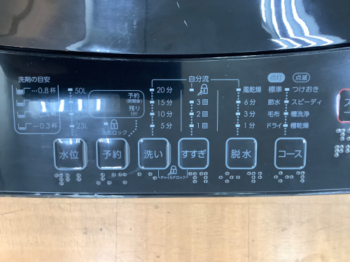 トレファクブログ画像3