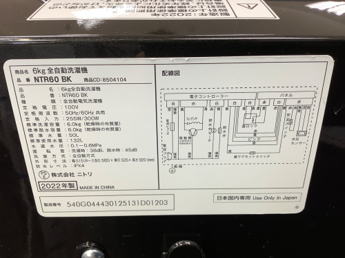 トレファクブログ画像4