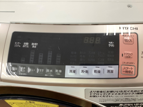 お買物でポイント7倍!】HITACHI(日立)よりドラム式洗濯乾燥機が入荷 お買物でポイント7倍!】HITACHI(日立)よりドラム式洗濯乾燥機が入荷
