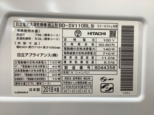 トレファクブログ画像5